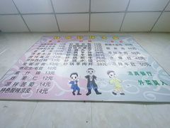 菜单-同来顺烧烤餐厅(哈尔滨道店)