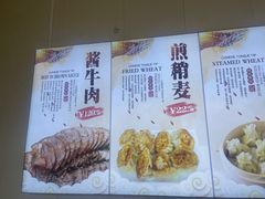 -清真玉林老字号稍麦羊杂碎(宽巷子民族美食街店)