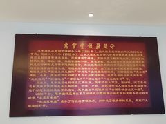 -惠丰堂饭庄(北洼路店)