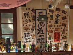 -三杯赤運·中式小酒馆(所城里店)
