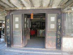 -敦煌古城