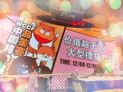 -天虹购物中心(石路店)