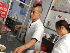 -汪家馄饨(集庆路店)