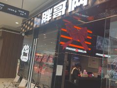 -银泰百货(海宁店)