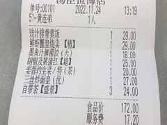 -汤臣·空中餐厅·严选粤菜(石湾世博广场店)