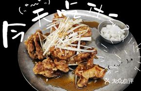 Qingzhou Boneless Chicken