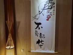 -乐山上善居·养心禅景酒店(世豪广场高铁站店)
