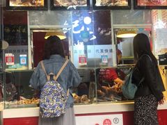 门面-王浩儿纪六孃甜皮鸭(东大街店)