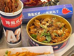 -降龙爪爪(建设路2店)