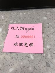 点击看大图 -尚艺美发