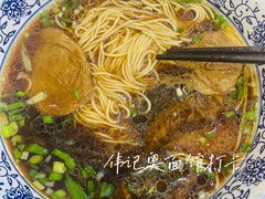 -葑门横街