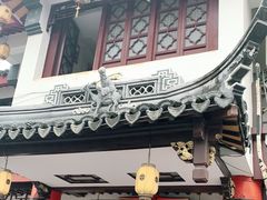 门面-同得兴 Since·1995 传统苏式面馆(嘉馀坊店)