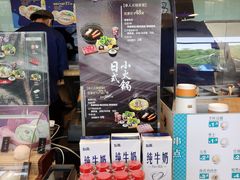 -吉野家(宾水道店)