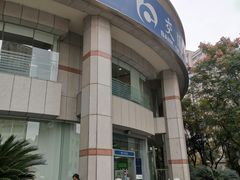 -交通银行(上海西藏南路支行)