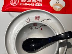 -额娘·春饼烤鸭(天鸿店)