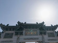 -云龙山