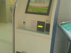 病历机-天津市第一中心医院(复康路院区)