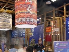 -洱火云南酸菜牛肉火锅(石景山当代商城店)