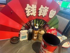 -钱锋炭缸烧烤(南湖大路总店)
