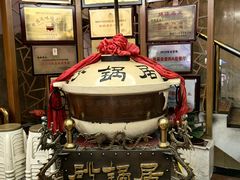-砂锅居(西四店)