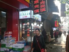 -老马家马蓉蛋菜夹馍·腊牛肉夹馍(回民街店)