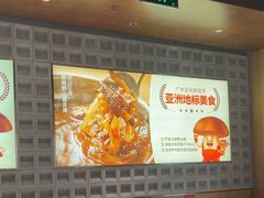 -椒王