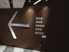 -银吉姆健身(平江万达馆)