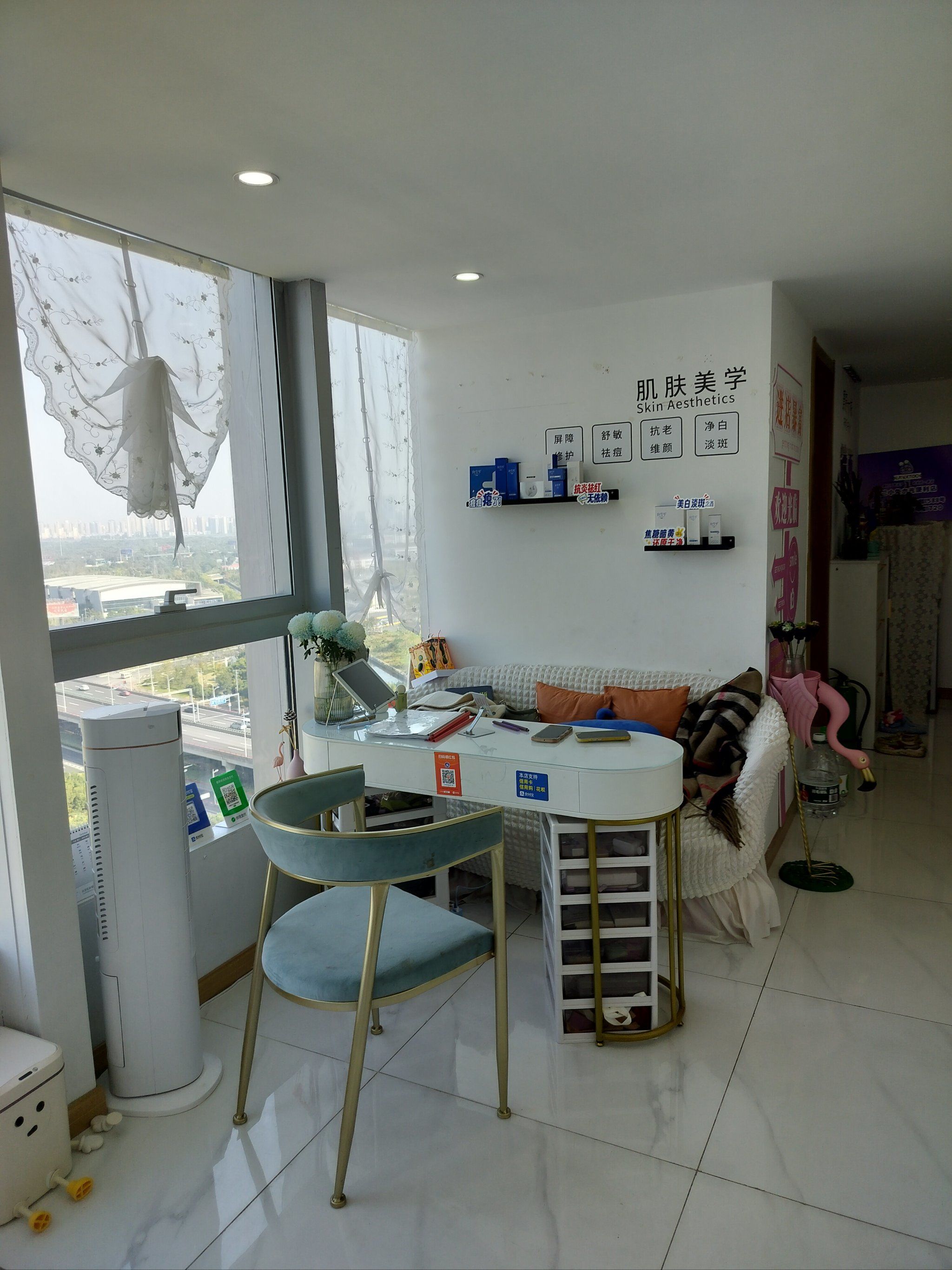 工作室美容新体验