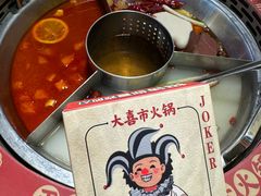 -大喜市火锅(海宁银泰城店)