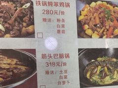 -白魁老号饭庄(交道口店)