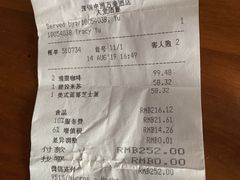 -深圳中洲万豪酒店·咖啡廊