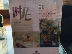 菜单-杭州千岛湖开元度假村