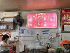 -丽华早点(大成路店)