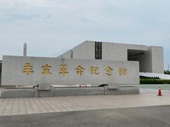 -长洲岛