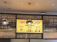 -潮界(虹桥新天地店)