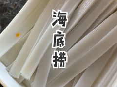 -海底捞火锅(连城广场店)