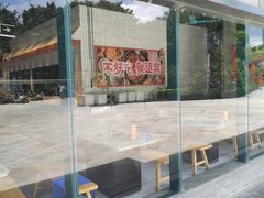 -憨铁匠老火锅(龙岗万科里店)