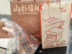 -佐敦面包铺·JORDAN BAKERY