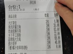 账单-新高记·粤菜·湛江鸡(南头古城店)