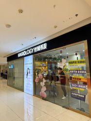 点击看大图 -丝域养发馆