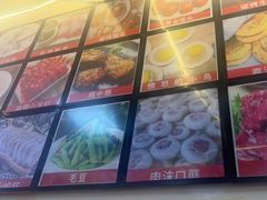 -阿昌白族石板烧·菌锅(大理古城店)
