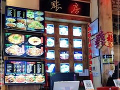 -子午路张记肉夹馍(小寨西路店)