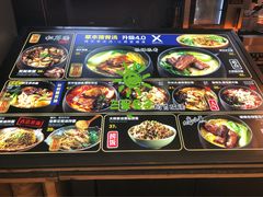 -和府捞面(东直门银座店)