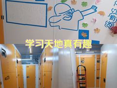 -猫库迷你自助仓储寄存仓库(丽泽桥店)