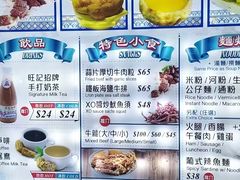 -官也街