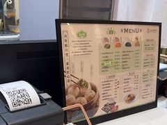 -春风松月楼(七宝万科店)