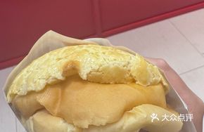 Hong Kong Pineapple Bun