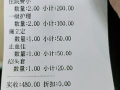 -瑞派天使宠物医院·神经外科·骨科·核磁(洛川中路店)