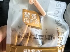 -御品轩(佳汇幸福里店)