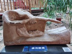 -中国第四纪冰川遗迹陈列馆